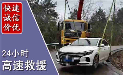 永嘉高速公路救援场景与案例