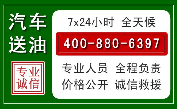 永嘉拖车救援发展新趋势:北斗导航系统加持下的拖车救援特点