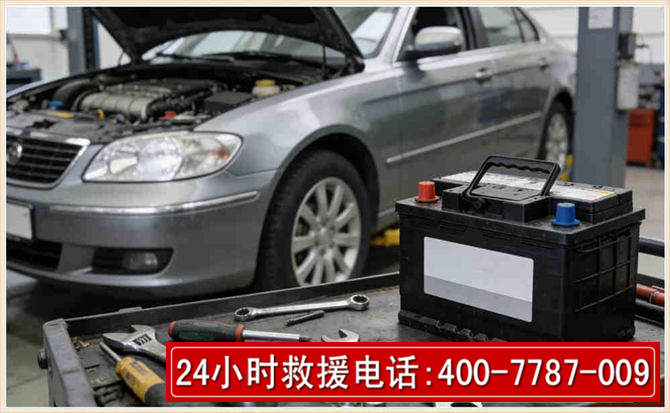 永嘉 高温雨天汽车突然没电车辆无法正常行驶该如何处理呢