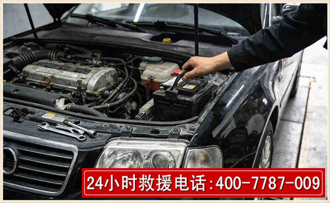 永嘉汽车搭电 永嘉汽车搭电