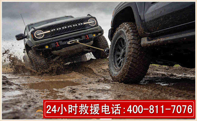 永嘉长春汽车道路救援公司2026年7月备战台风巴威全面落实救援前置准备工作